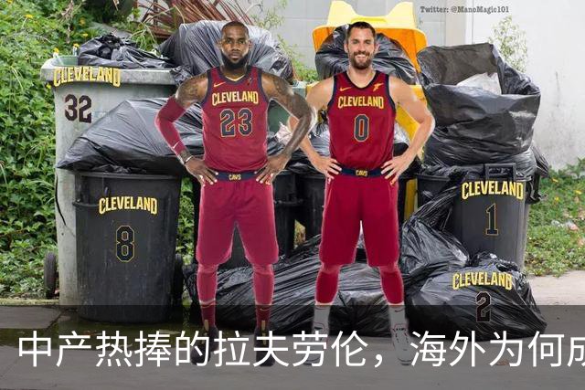 中产热捧的拉夫劳伦，海外为何成学生的“平价选择”？